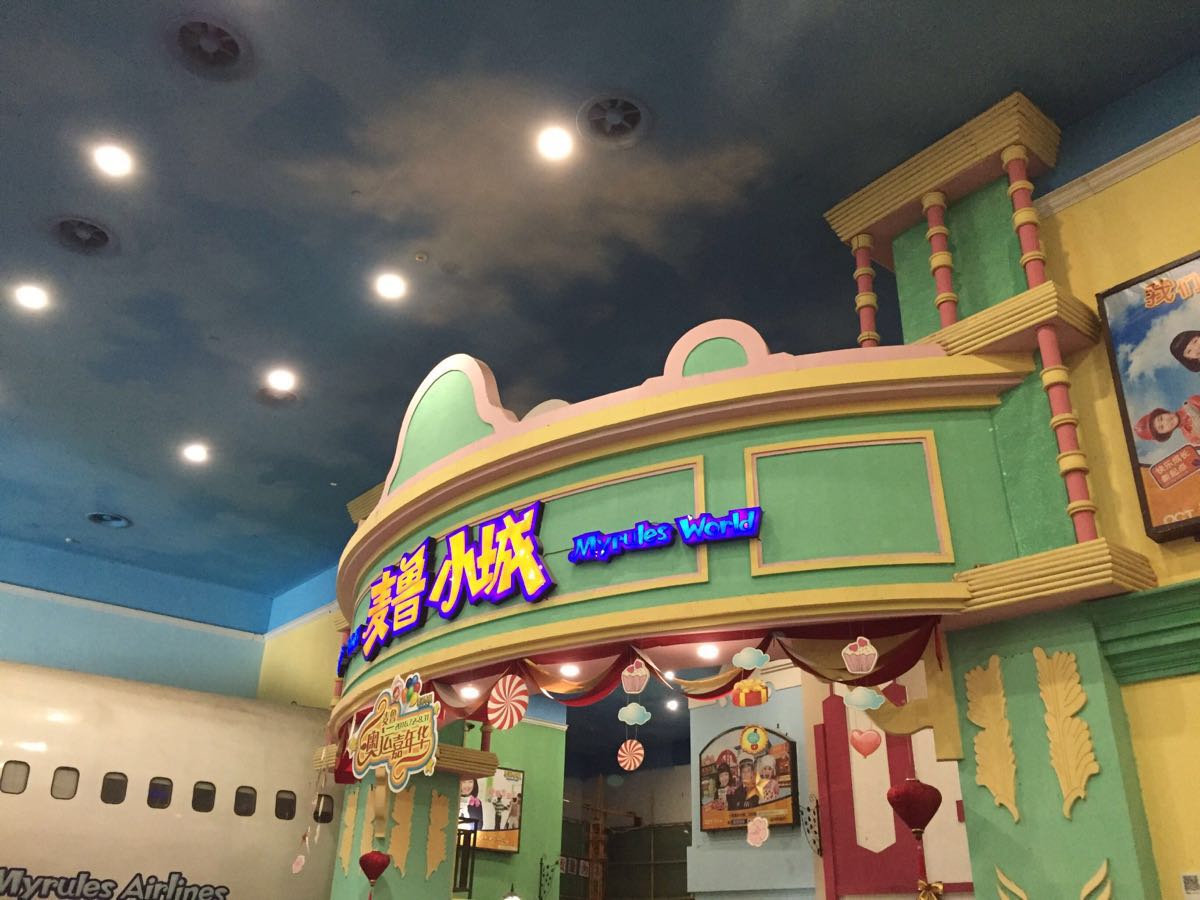 麦鲁小城旅游景点攻略图