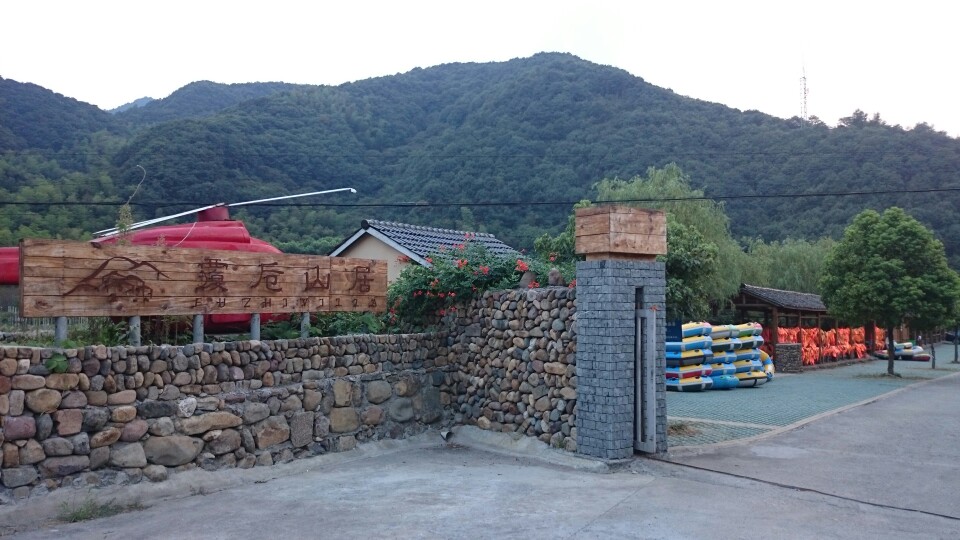 上虞区覆卮山景区好玩吗,上虞区覆卮山景区景点怎么样