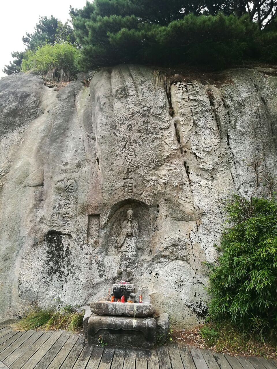 三清宫