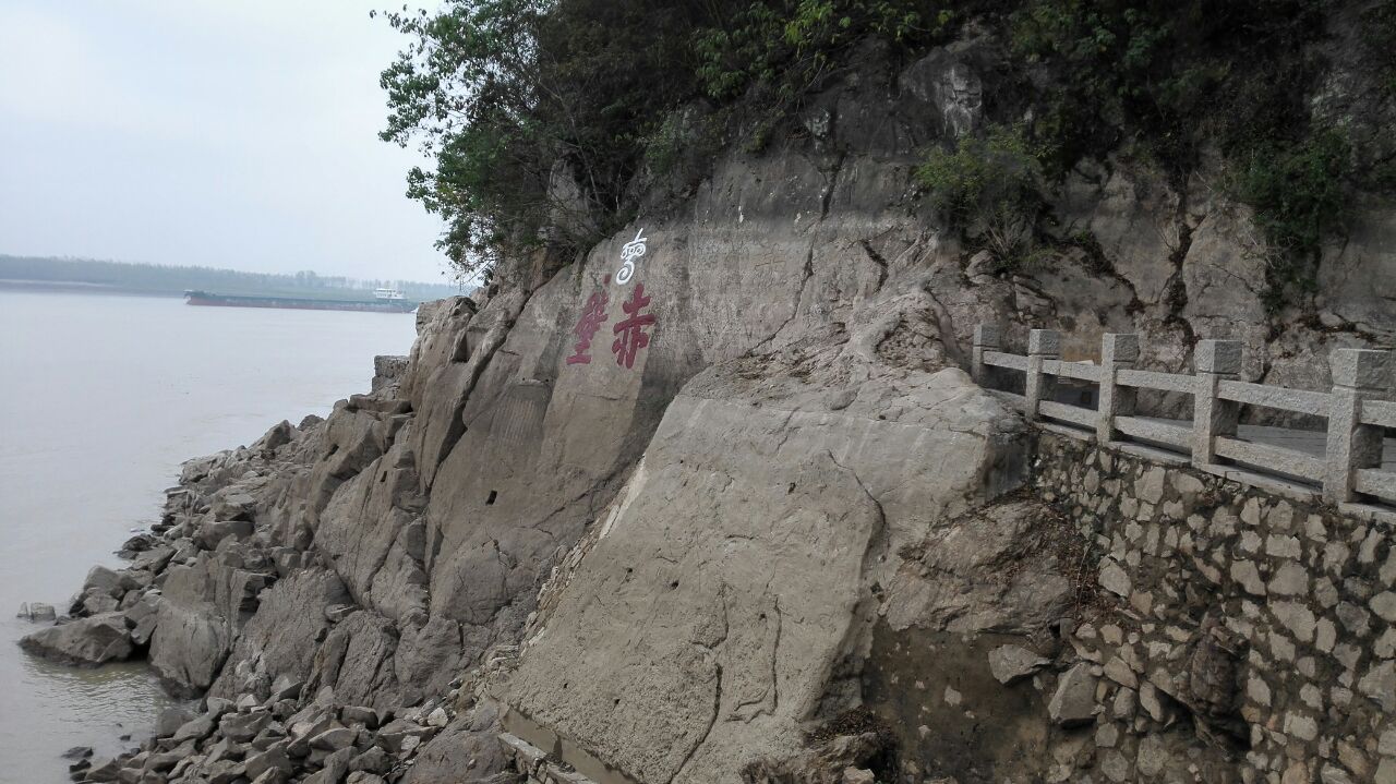 赤壁古战场旅游景点攻略图