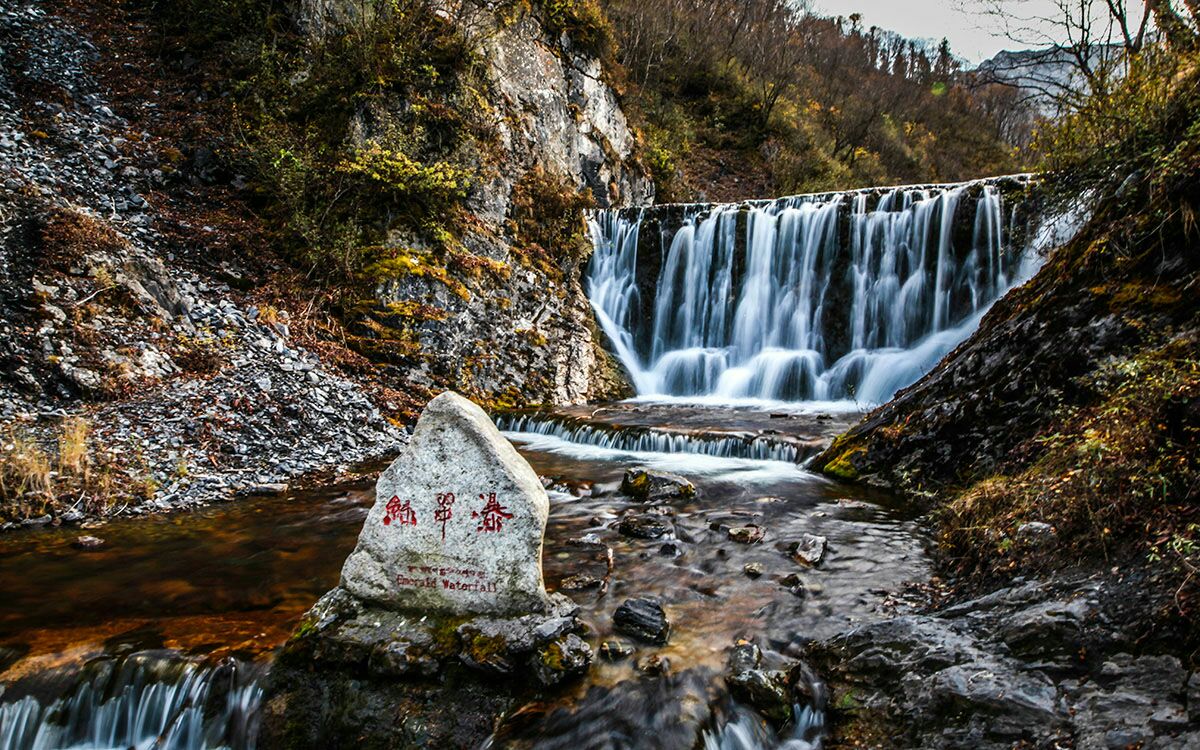 北山国家森林公园