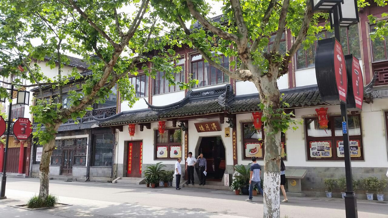【携程攻略】苏州得月楼景点,得月楼历史悠久,名师,苏