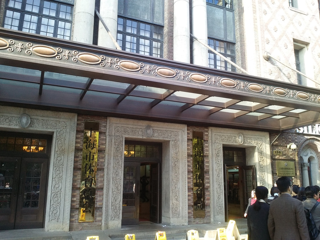 国际饭店屋顶旗杆的标志点,实际被称为"上海大地原点". 里面