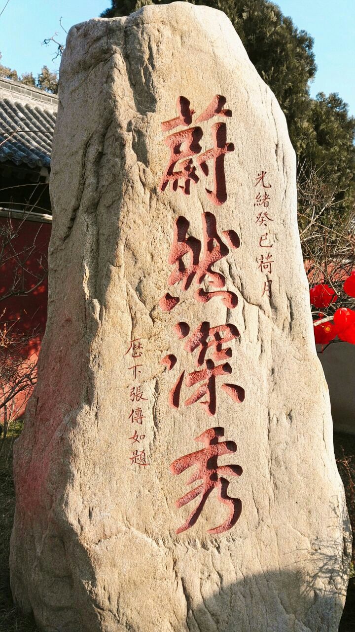 2019岱庙_旅游攻略_门票_地址_游记点评,泰安旅游景点