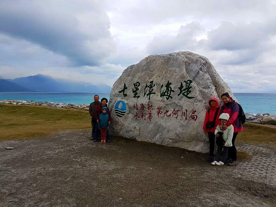 七星潭风景区