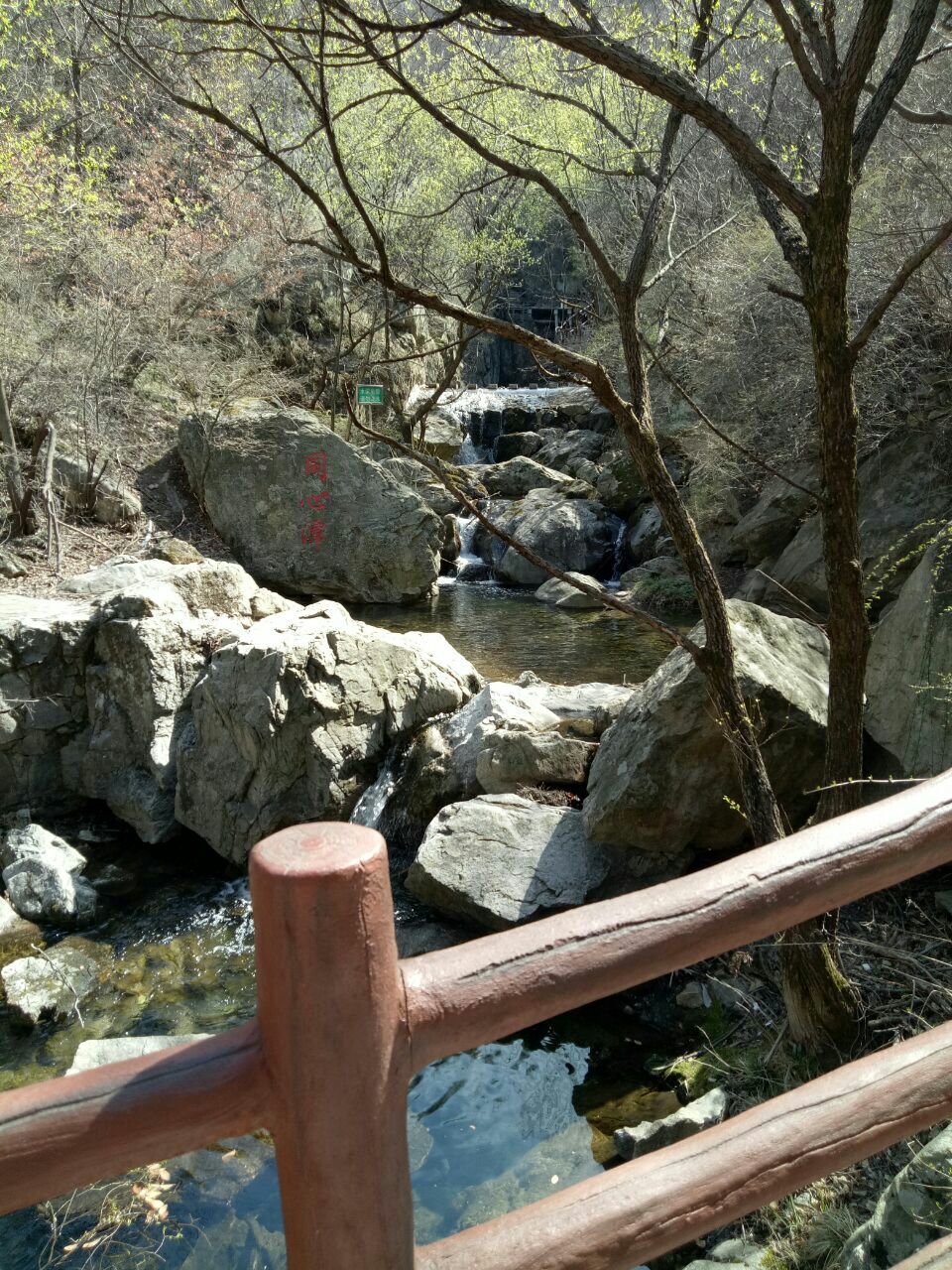 寨沟风景区