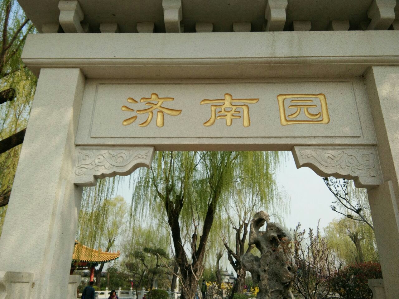 北京园博园旅游景点攻略图