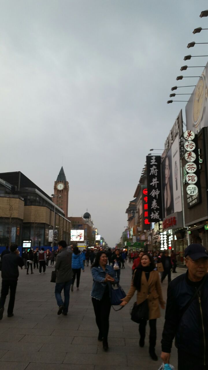 【携程攻略】北京王府井景点,王府井是指王府井大街为