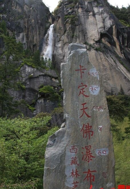 林芝卡定沟景区好玩吗,林芝卡定沟景区景点怎么样_点评_评价【携程