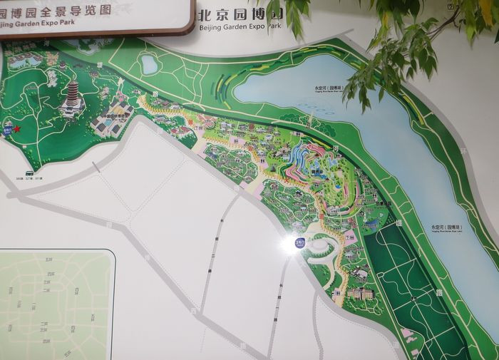 北京雨中园博园,之详细游览情景和攻略