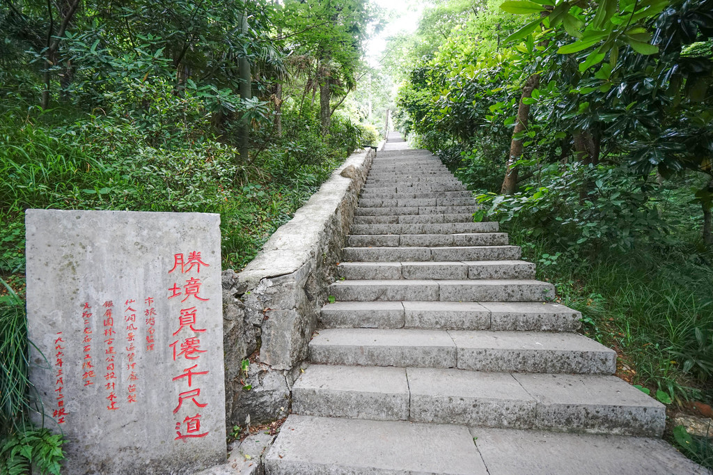 下午开车来到银屏山,景区很偏,再加上我们去的时候停电,其实还是有点