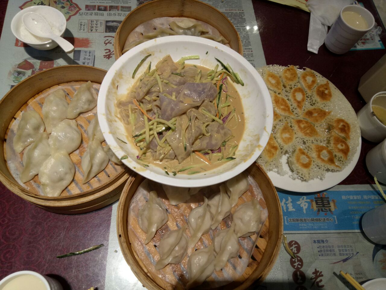 沈阳老边饺子馆(中街店)好吃吗,老边饺子馆(中街店)味道怎么样,环境