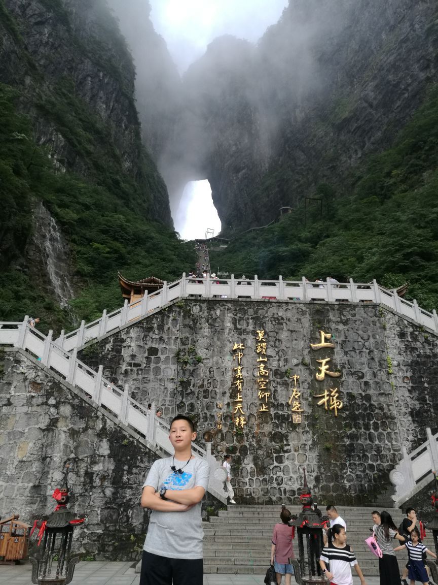 张家界上天梯好玩吗,张家界上天梯景点怎么样_点评
