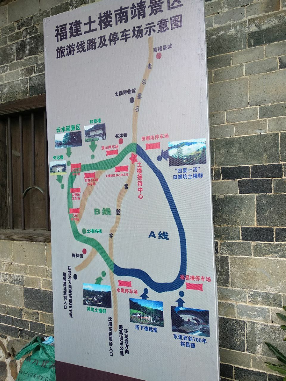 云水谣景区