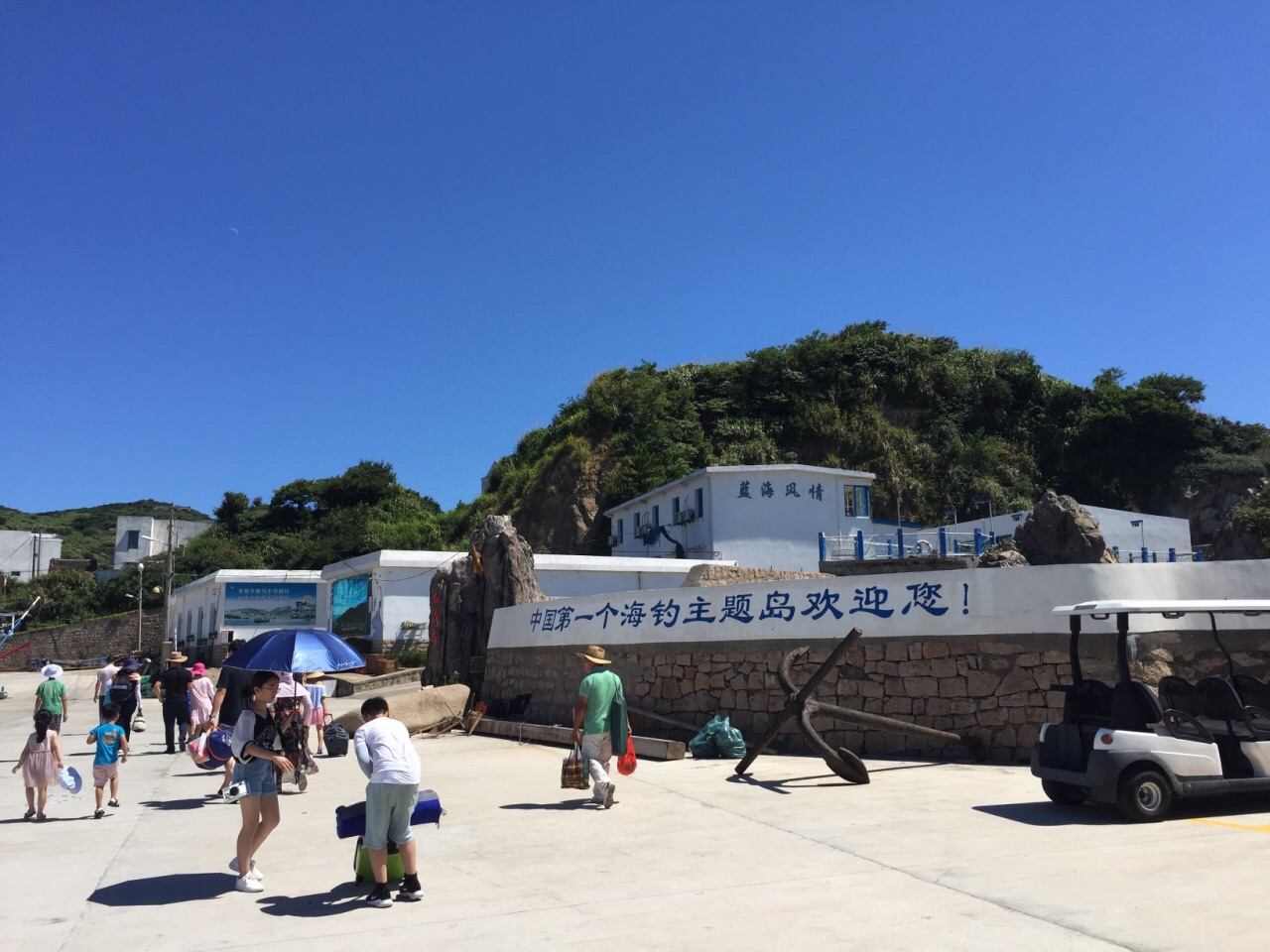 舟山白沙岛海钓乐园好玩吗,舟山白沙岛海钓乐园景点样