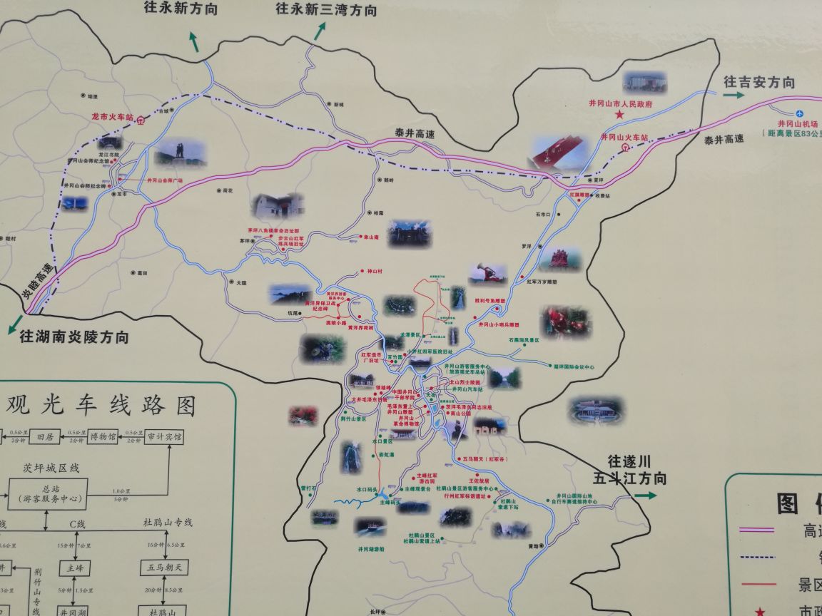 【携程攻略】井冈山井冈山景点,井冈山是中国第一个地图片