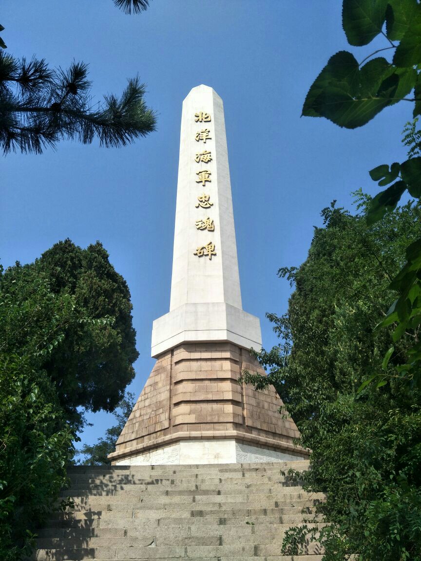 刘公岛