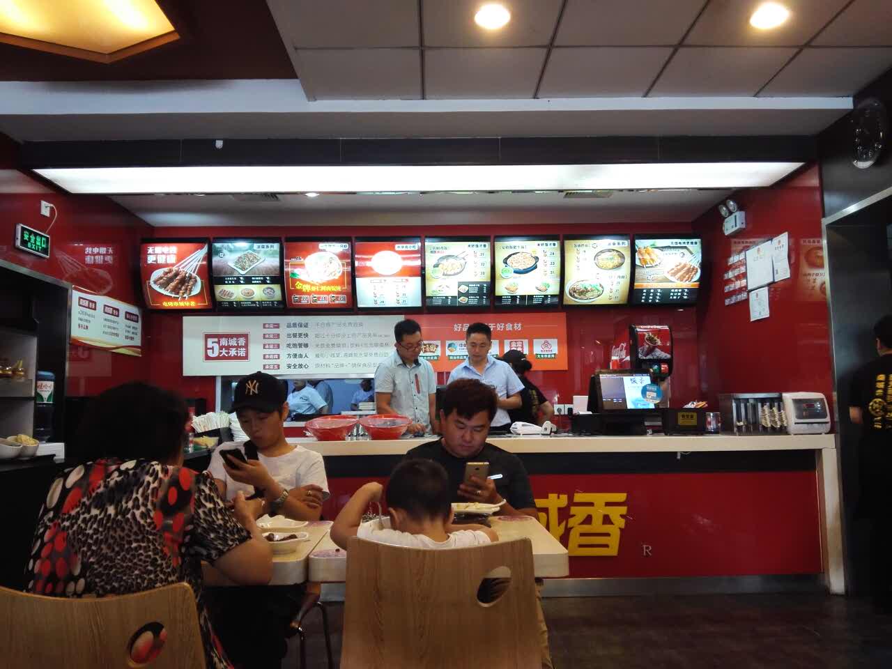 北京南城香(角门东店)好吃吗,南城香(角门东店)味道样