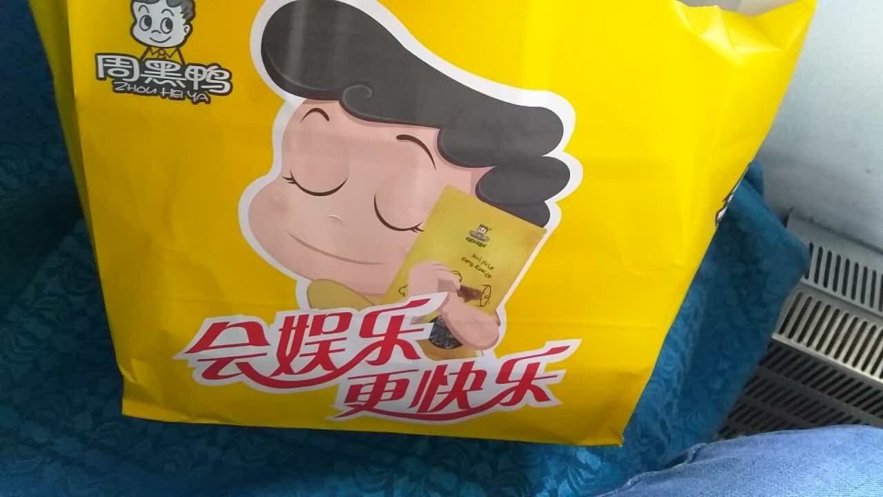 武汉周黑鸭(新汉口店)好吃吗,周黑鸭(新汉口店)味道样