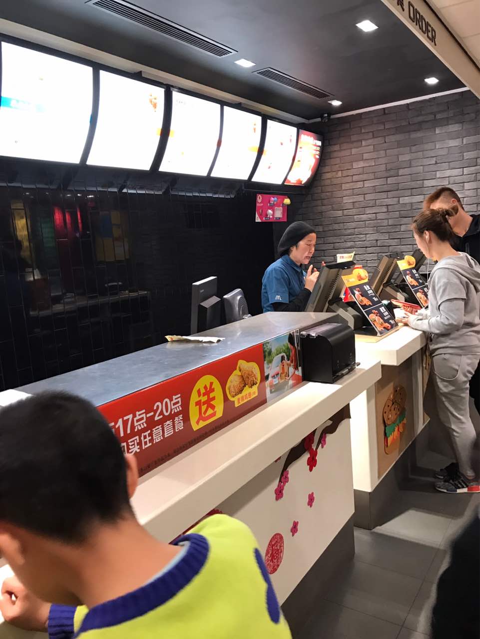 麦当劳(南海穗盐路得来速店)