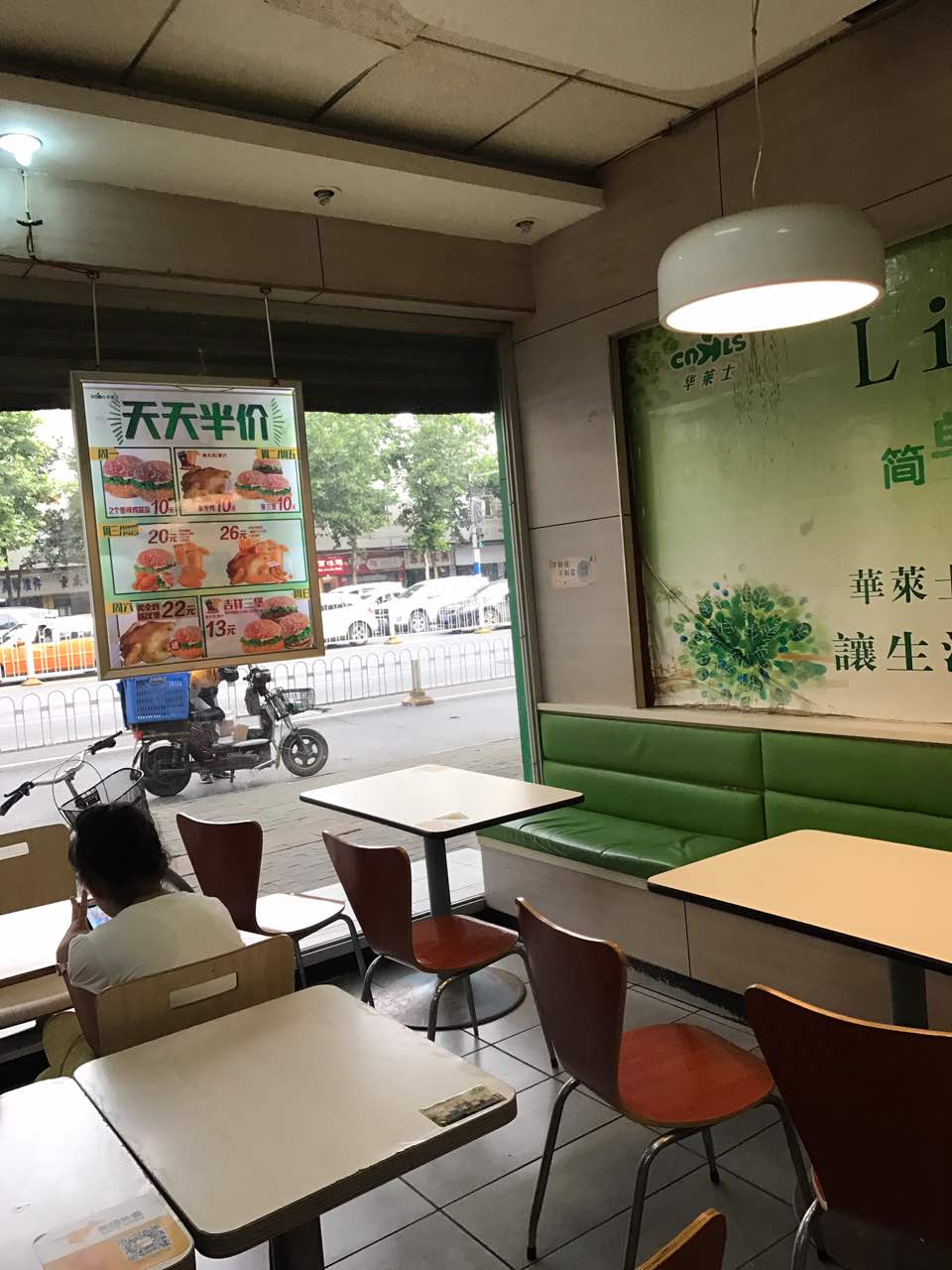 华莱士·全鸡汉堡(腰路堤店)