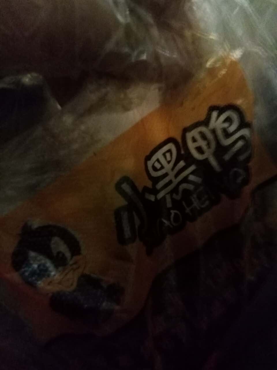 小黑鸭(休宁店)