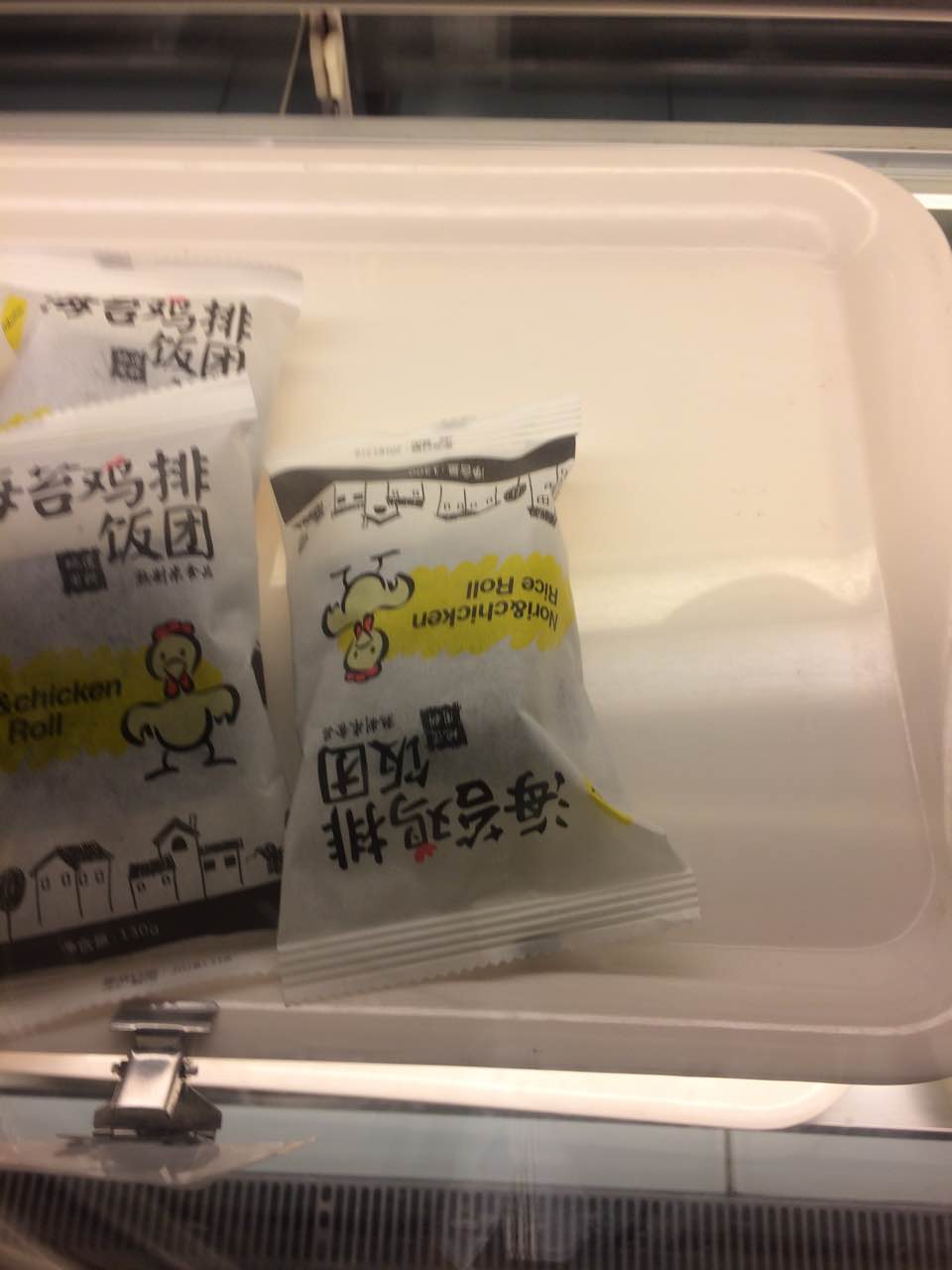 2021一鸣真鲜奶吧(桥头公园店)美食餐厅,吃个海苔鸡排