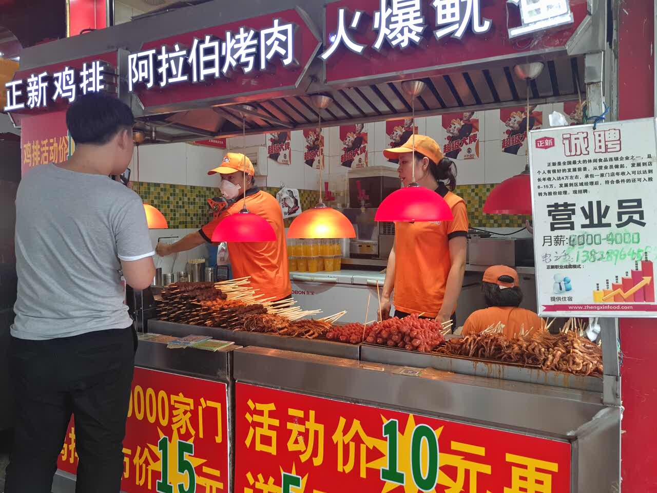 正新鸡排(南方店)
