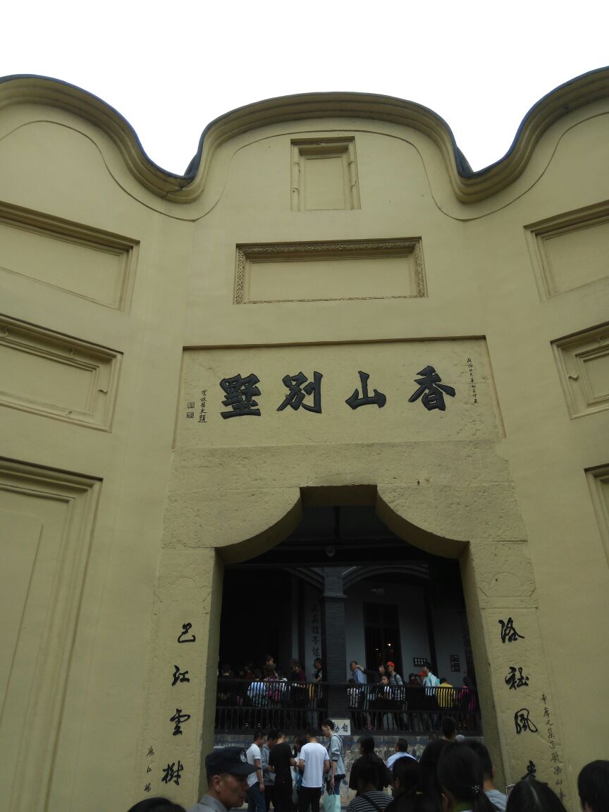2019白公馆-旅游攻略-门票-地址-问答-游记点评,重庆旅游旅游景点推荐