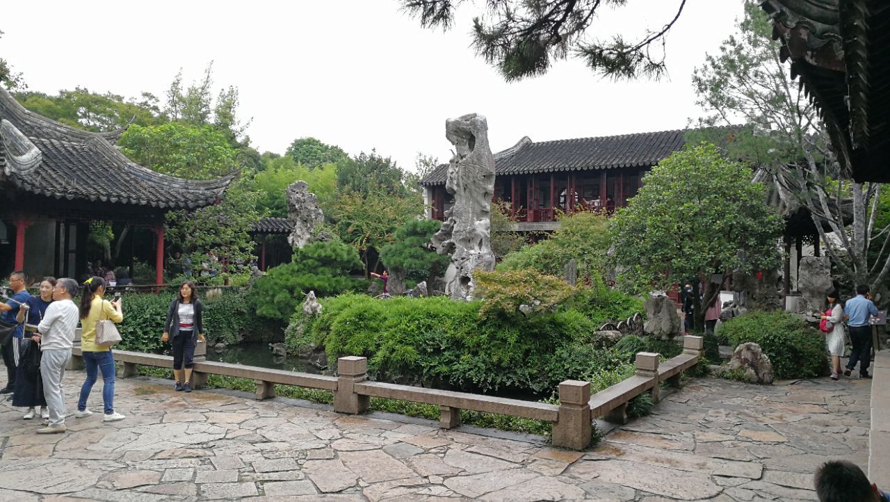 留园