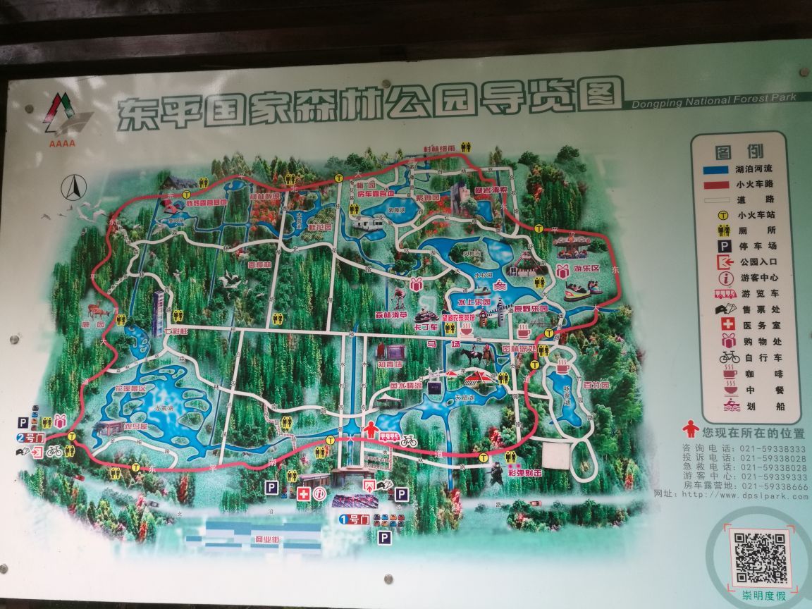 东平国家森林公园旅游景点攻略图
