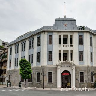 汕头开埠文化陈列馆   分 33条点评 展馆展览 展馆展览 距景点393m