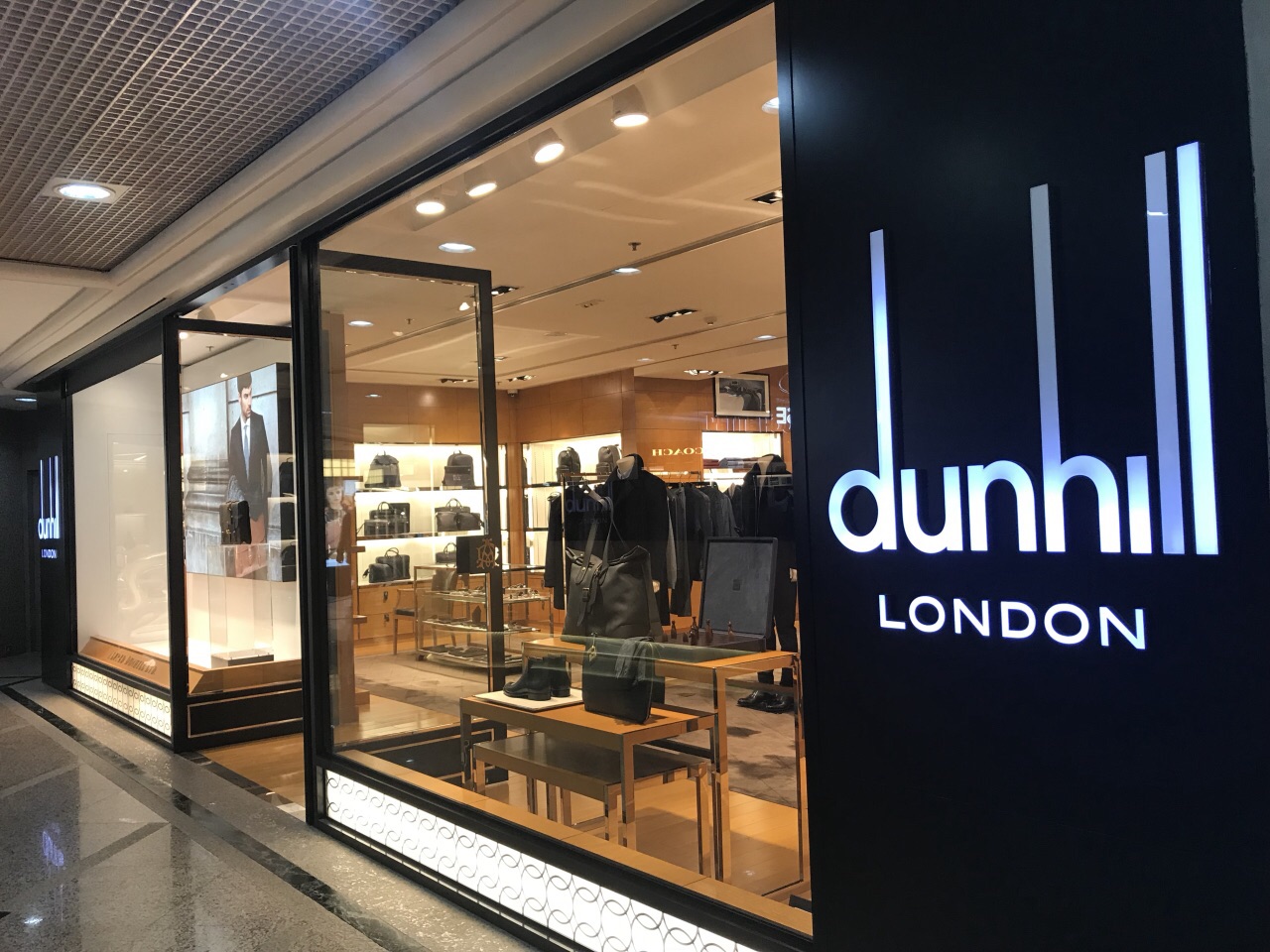          dunhill(登喜路)的logo