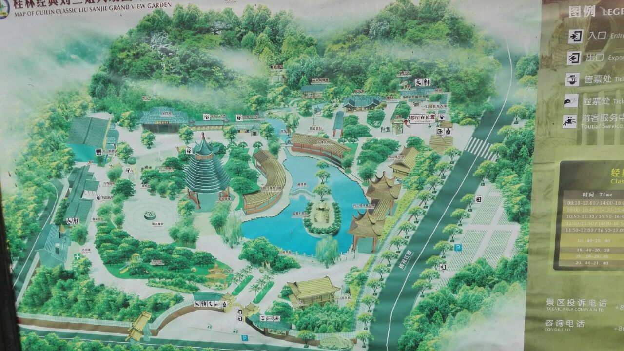 桂林刘三姐大观园好玩吗,桂林刘三姐大观园景点怎么样
