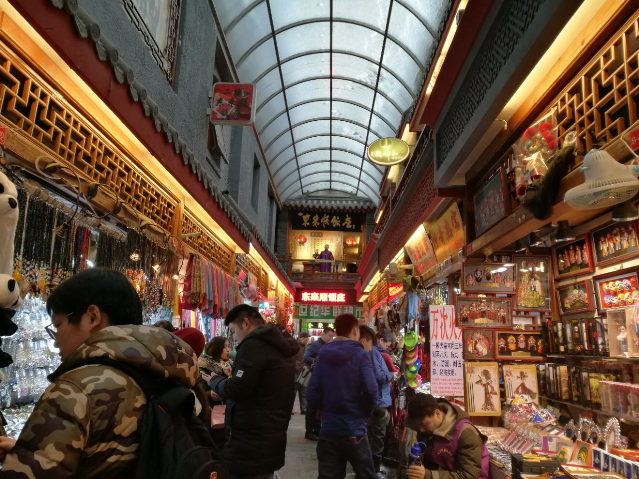 交通便利前门地铁站步行5分钟左右,老北京风格的步行街古色古香有种