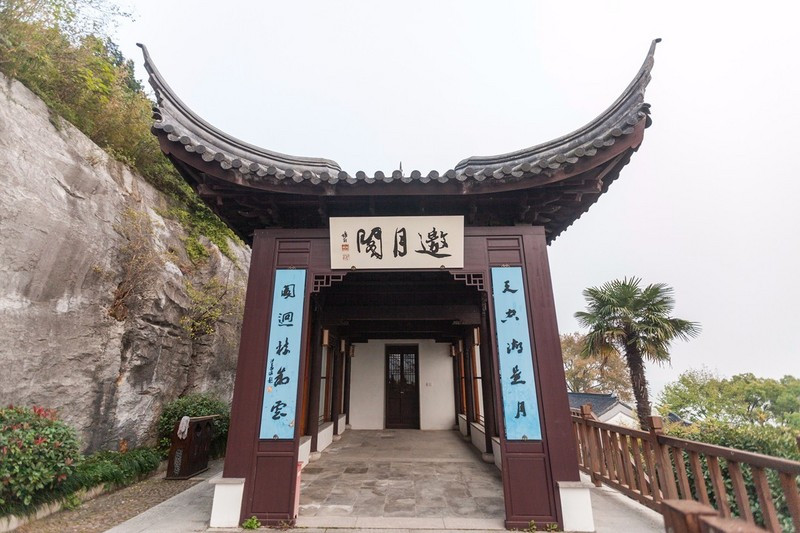 石公山