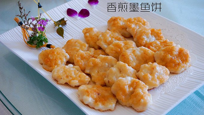 香煎墨鱼饼