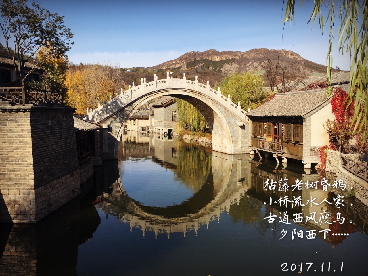 2019古北水镇_旅游攻略_门票_地址_游记点评,古北水镇