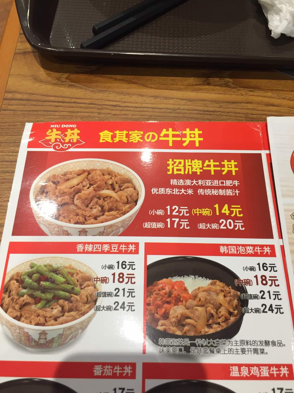 食其家(绿地缤纷城店)