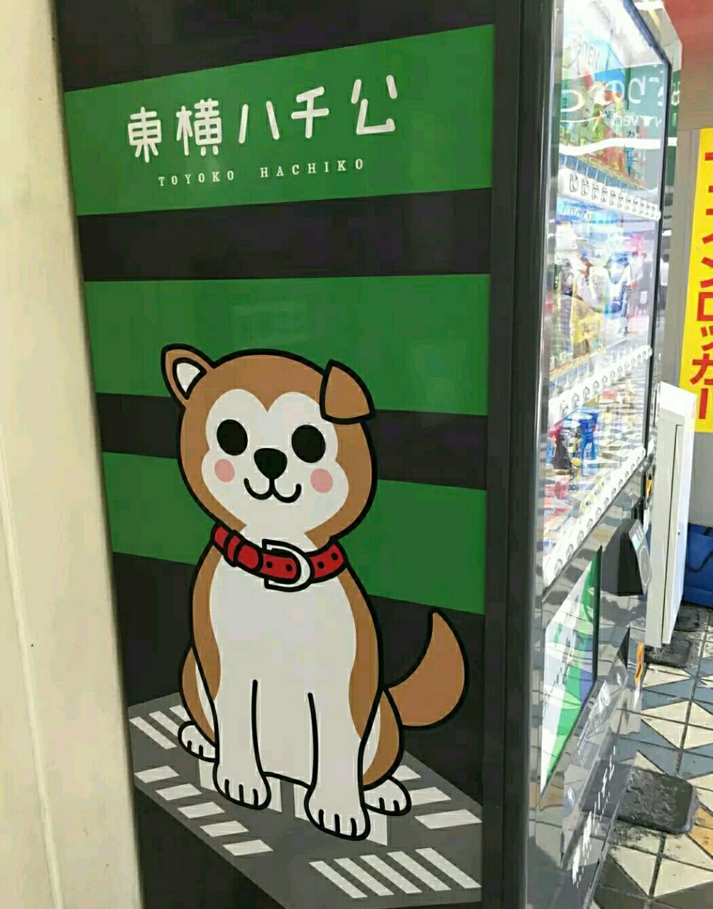 忠犬八公像