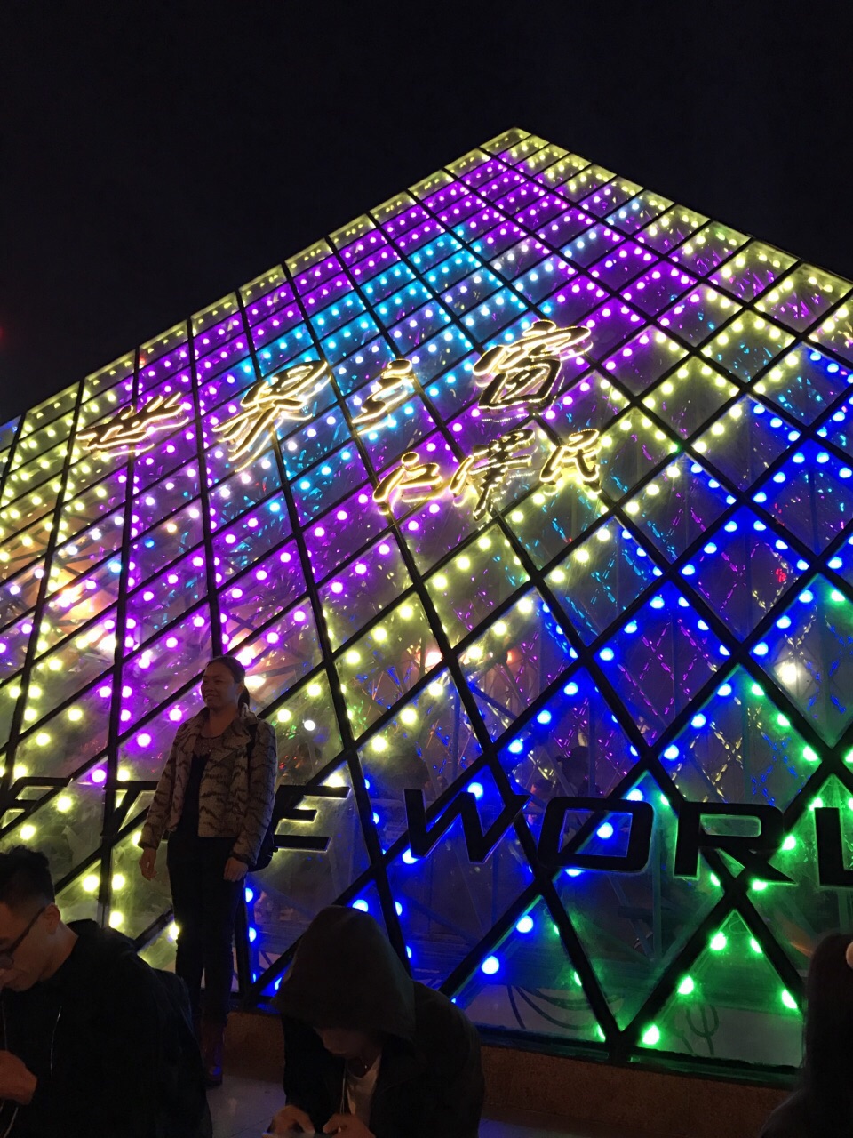 【携程攻略】深圳世界之窗好玩吗,深圳世界之窗景点样