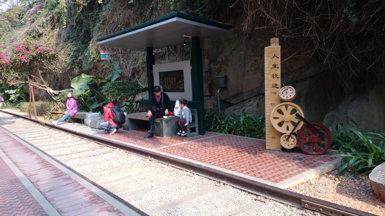 铁路文化公园