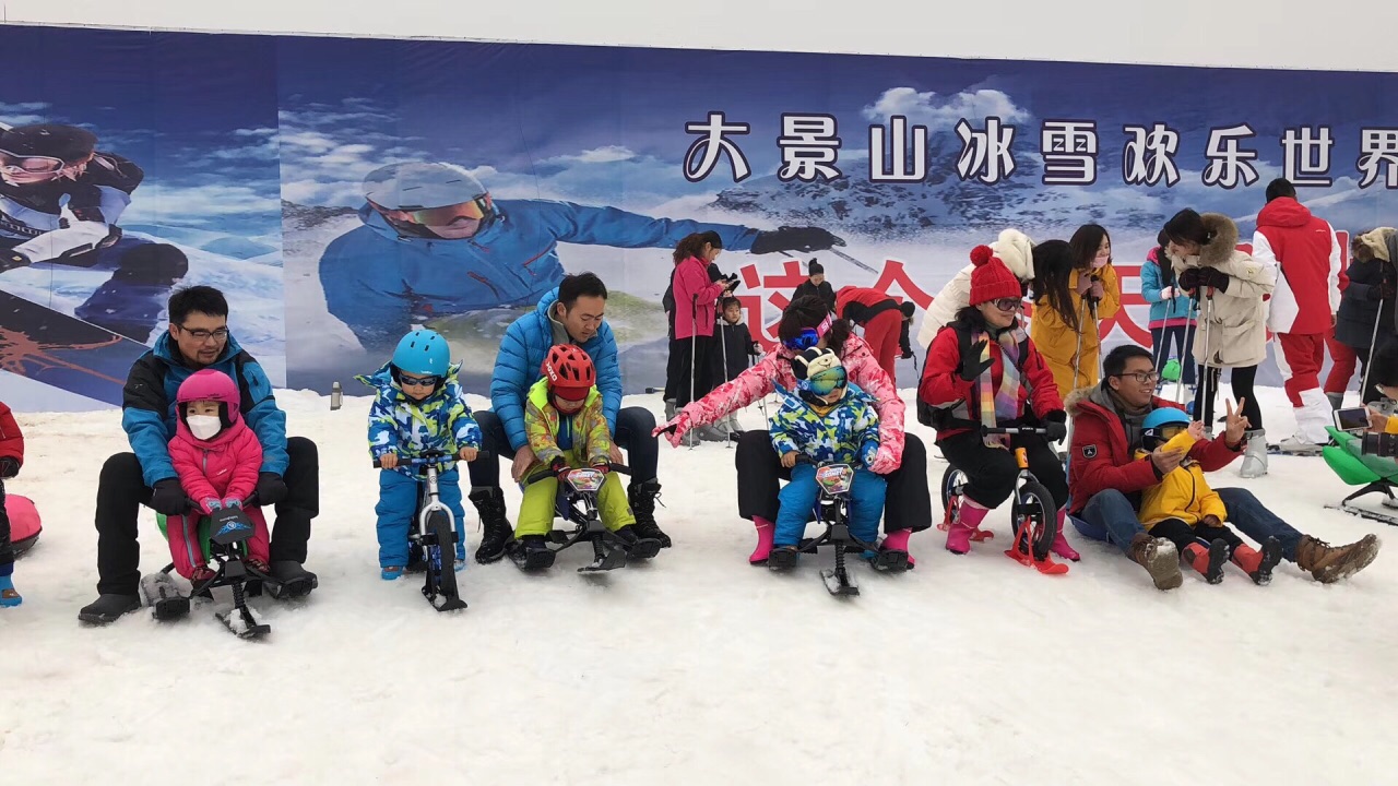徐州大景山滑雪场旅游景点攻略图