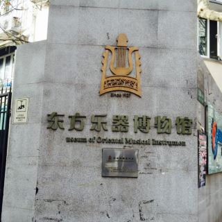 上海蒙苏画廊攻略-蒙苏画廊门票价格多少钱-团购票价
