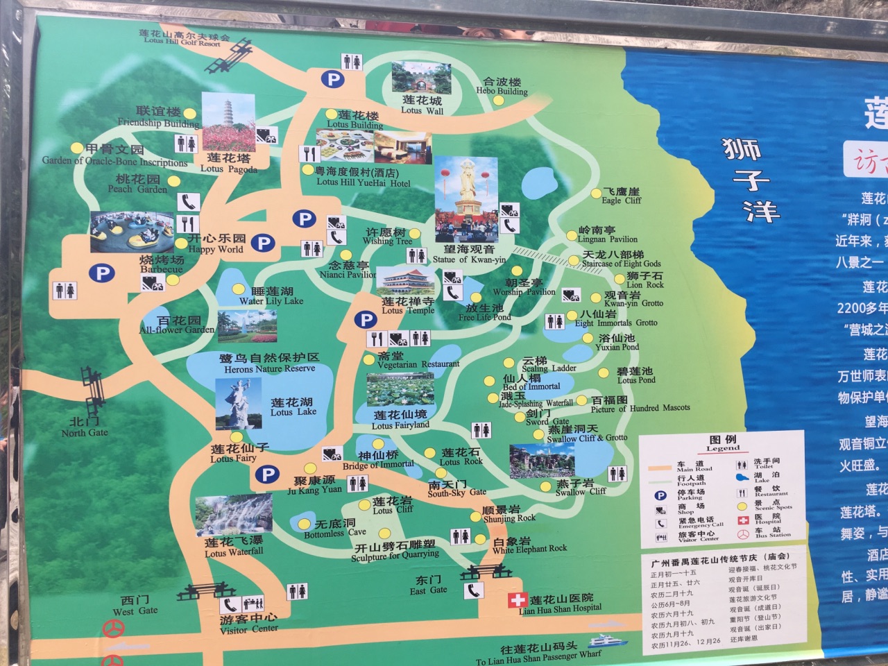 【携程攻略】广东广州莲花山旅游区好玩吗,广东莲花山