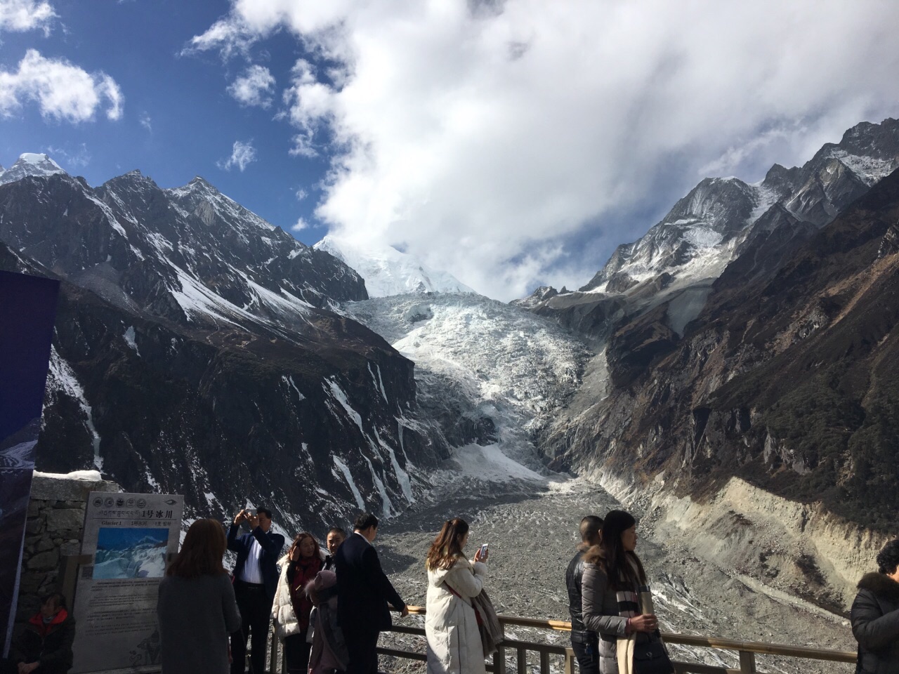 海螺沟旅游景点攻略图