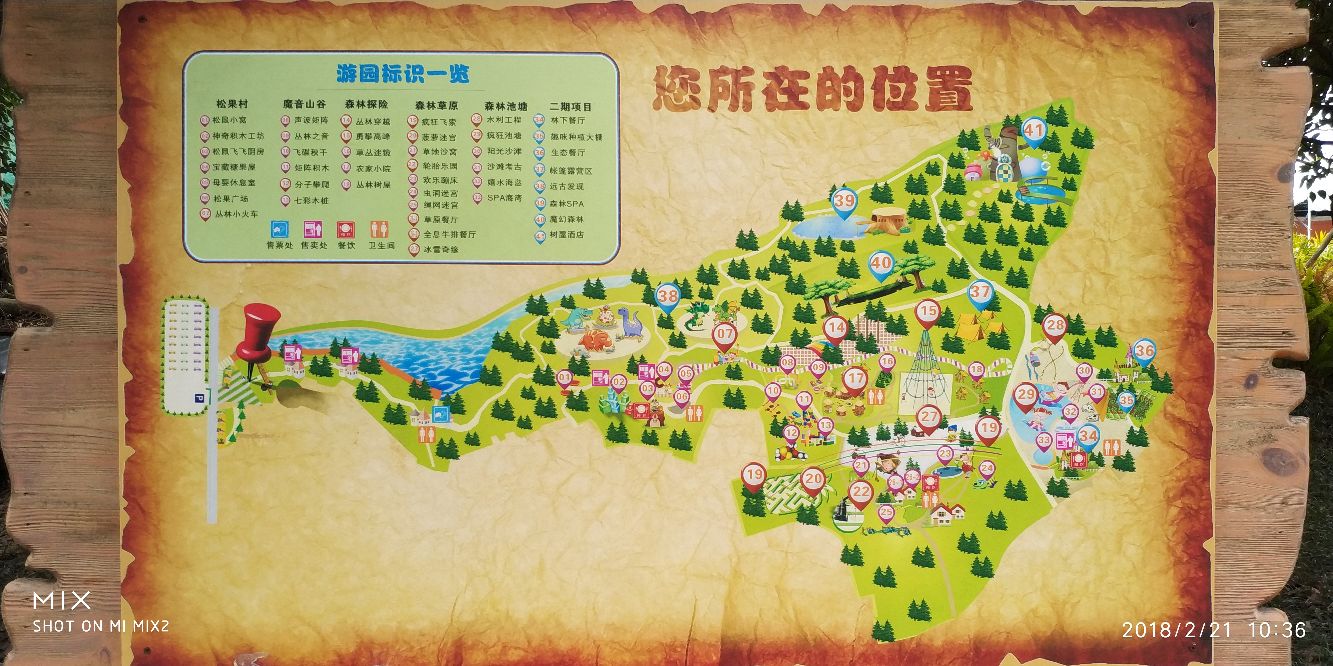 成都松鼠部落森林假日公园好玩吗,成都松鼠部落森林样