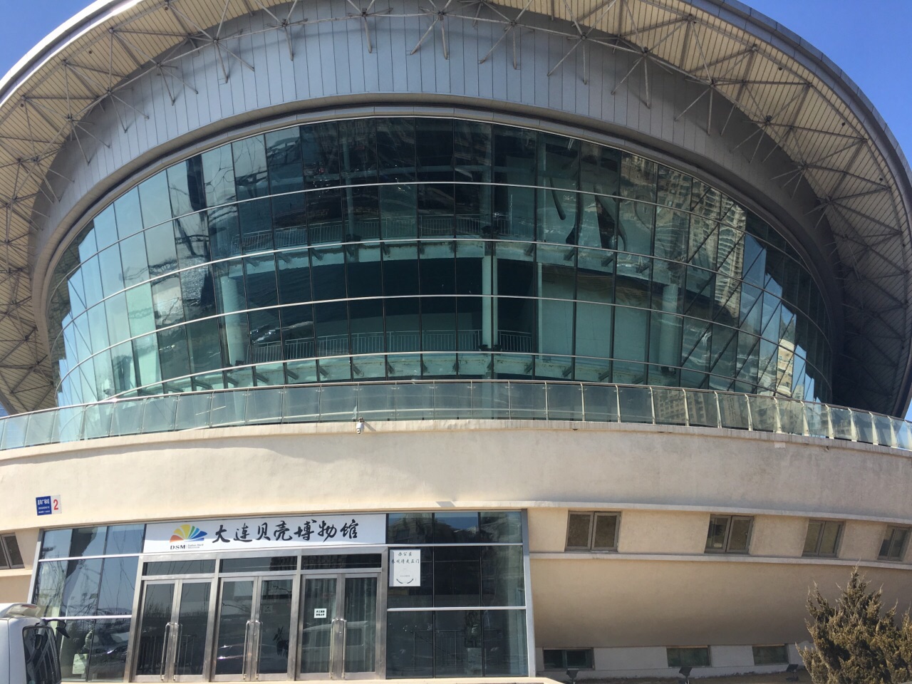 大连贝壳博物馆旅游景点攻略图
