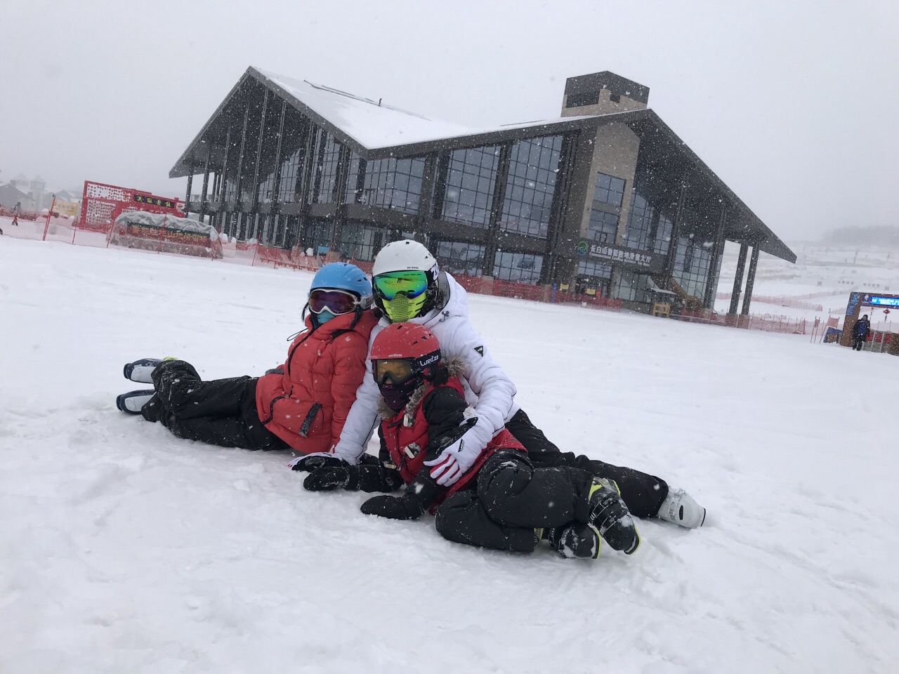 鲁能胜地滑雪场