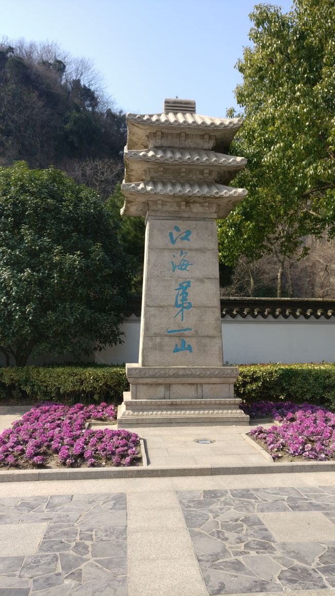 2019狼山风景区_旅游攻略_门票_地址_游记点评,南通旅游景点推荐 - 去